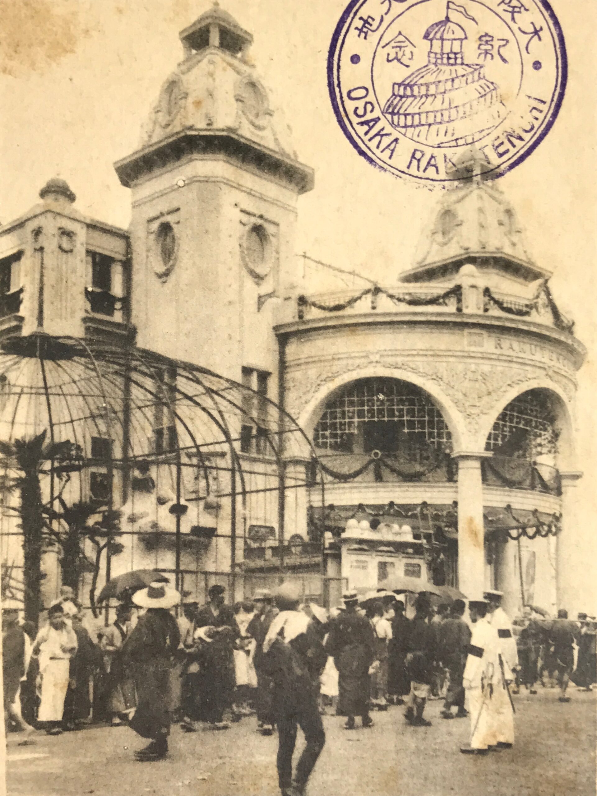 Japanese BW Postcard Osaka Rakutenchi Building C1920 Taisho Photography PC196