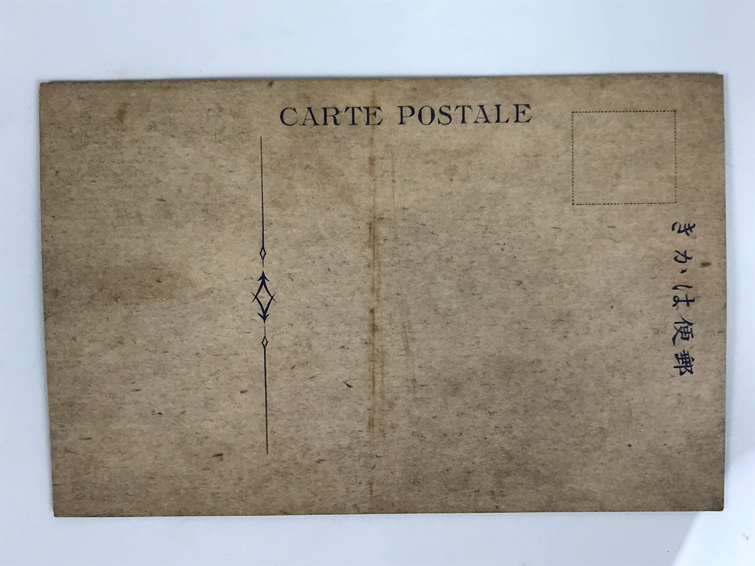 Japanese BW Postcard Osaka Rakutenchi Building C1920 Taisho Photography PC196