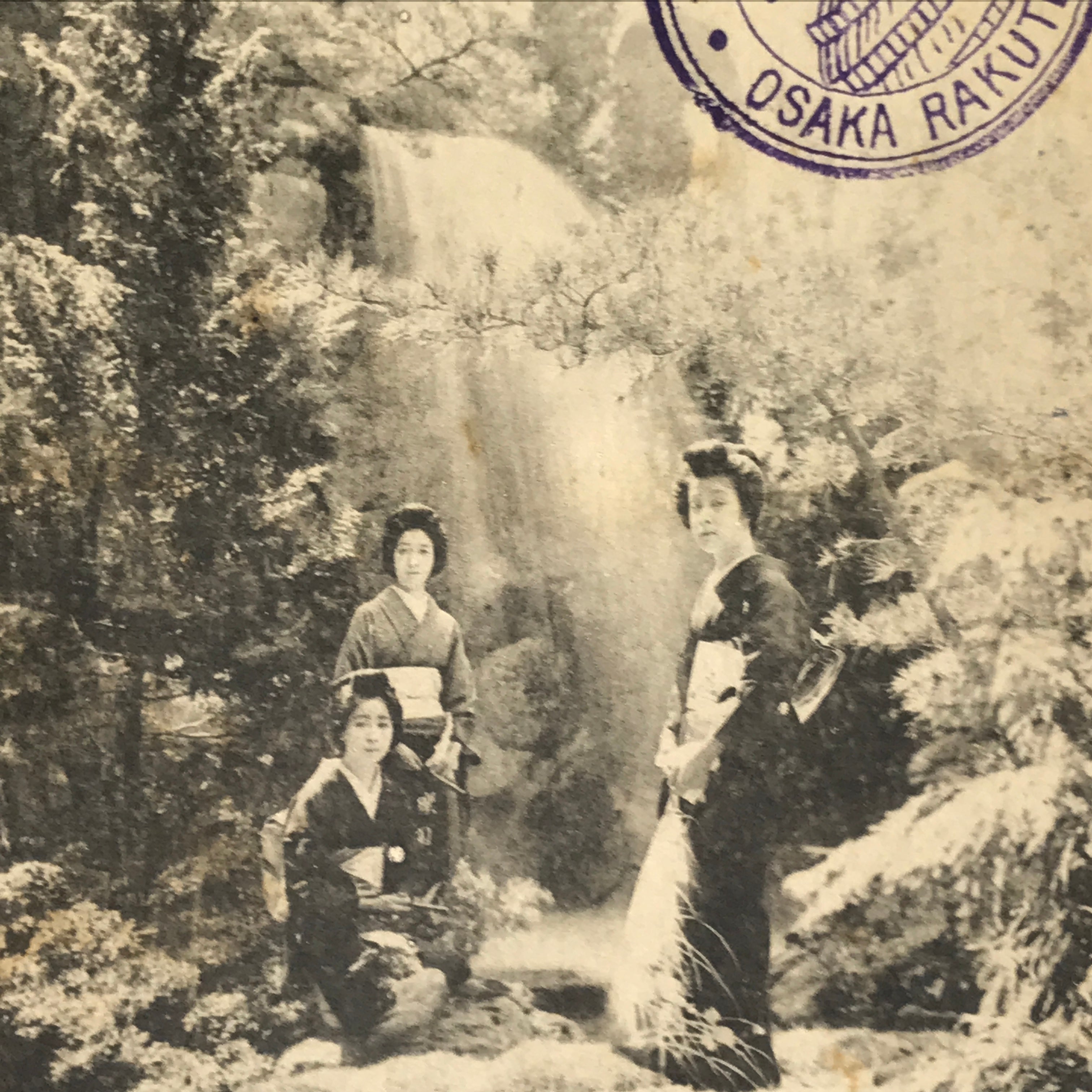 Japanese BW Postcard Osaka Rakutenchi Waterfall C1920 Taisho Photography PC180