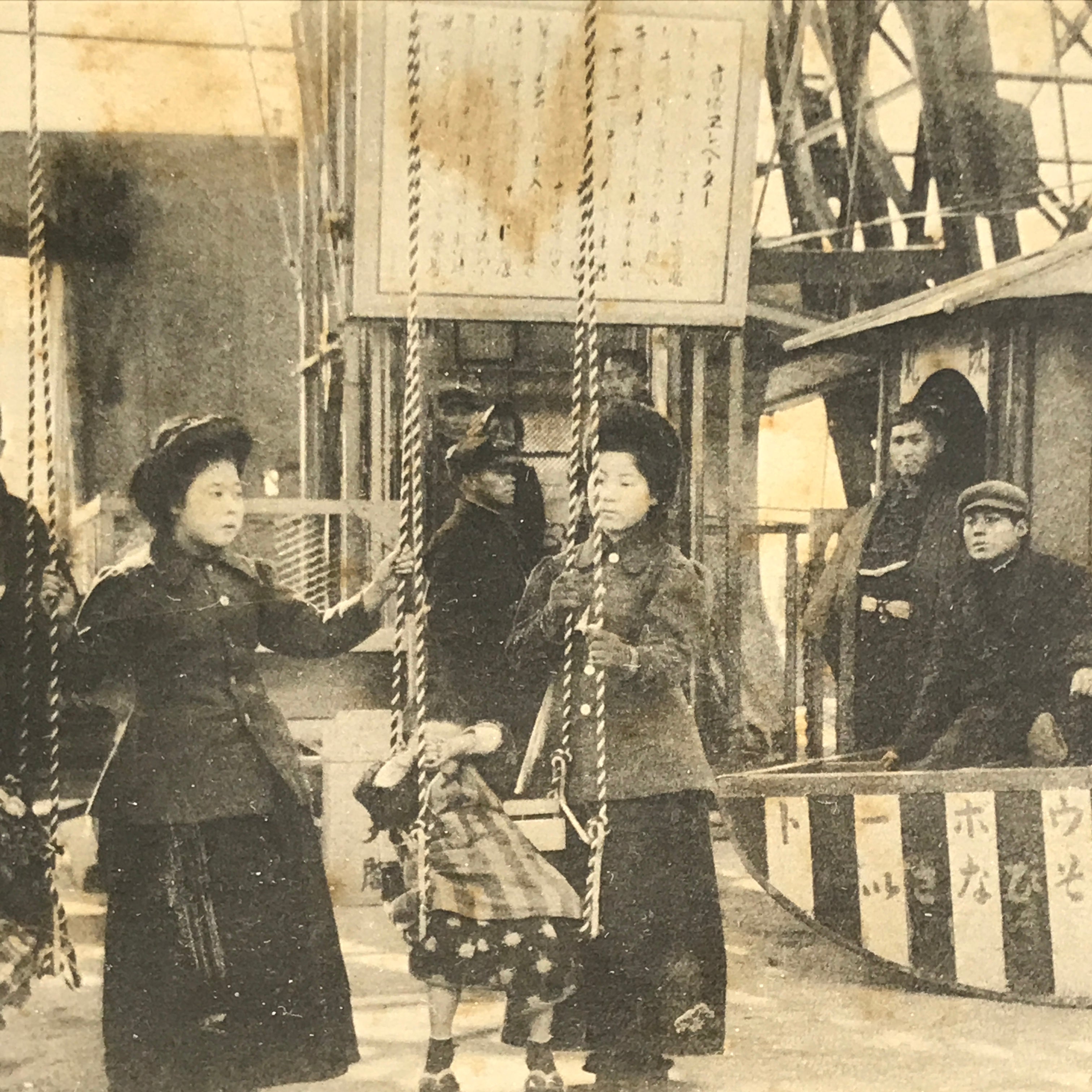Japanese BW Postcard Osaka Shinsekai Playground C1920 Taisho Photography PC189