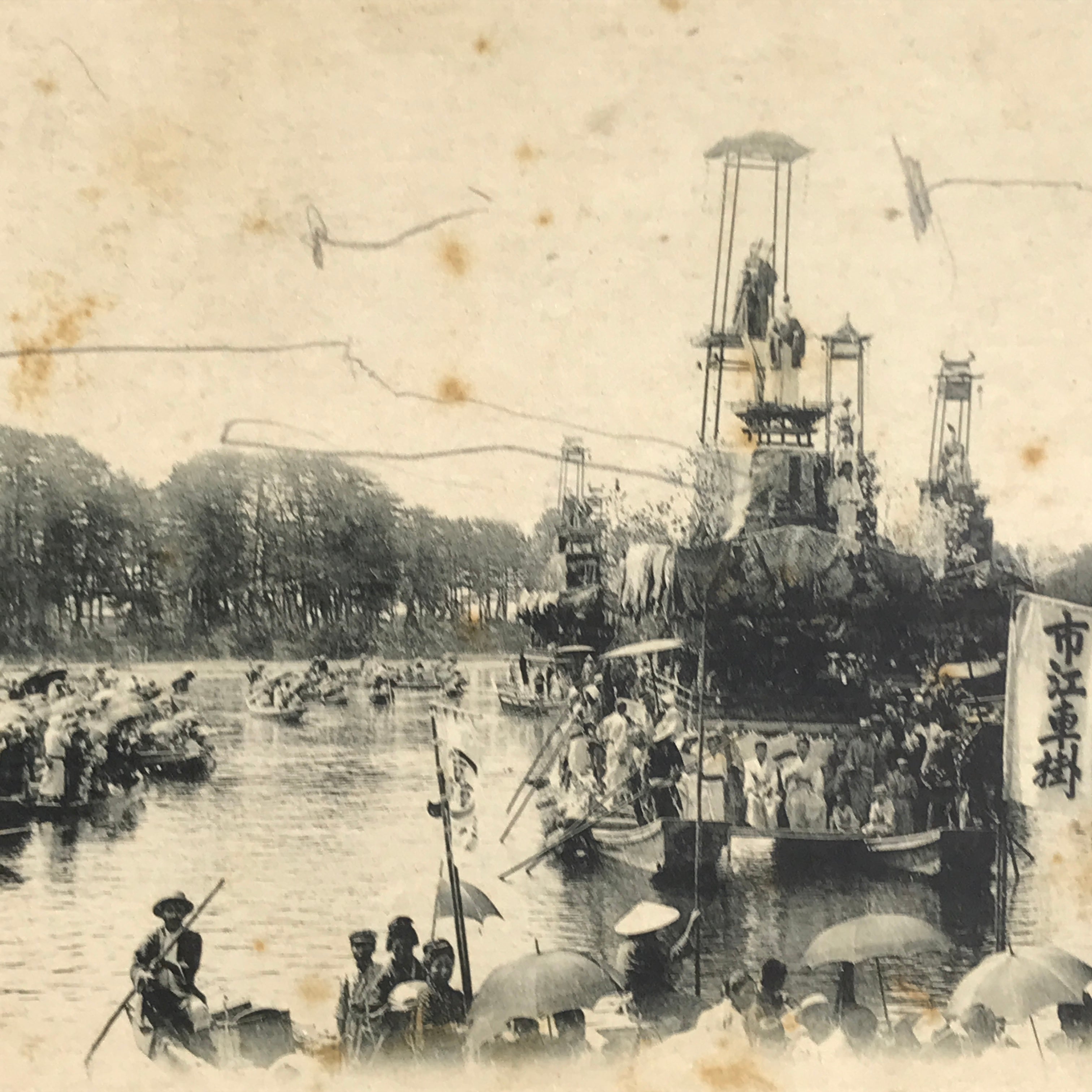 Japanese BW Postcard Owari Tsushima Tenno Festival C1920 Day Showa Photo PC172
