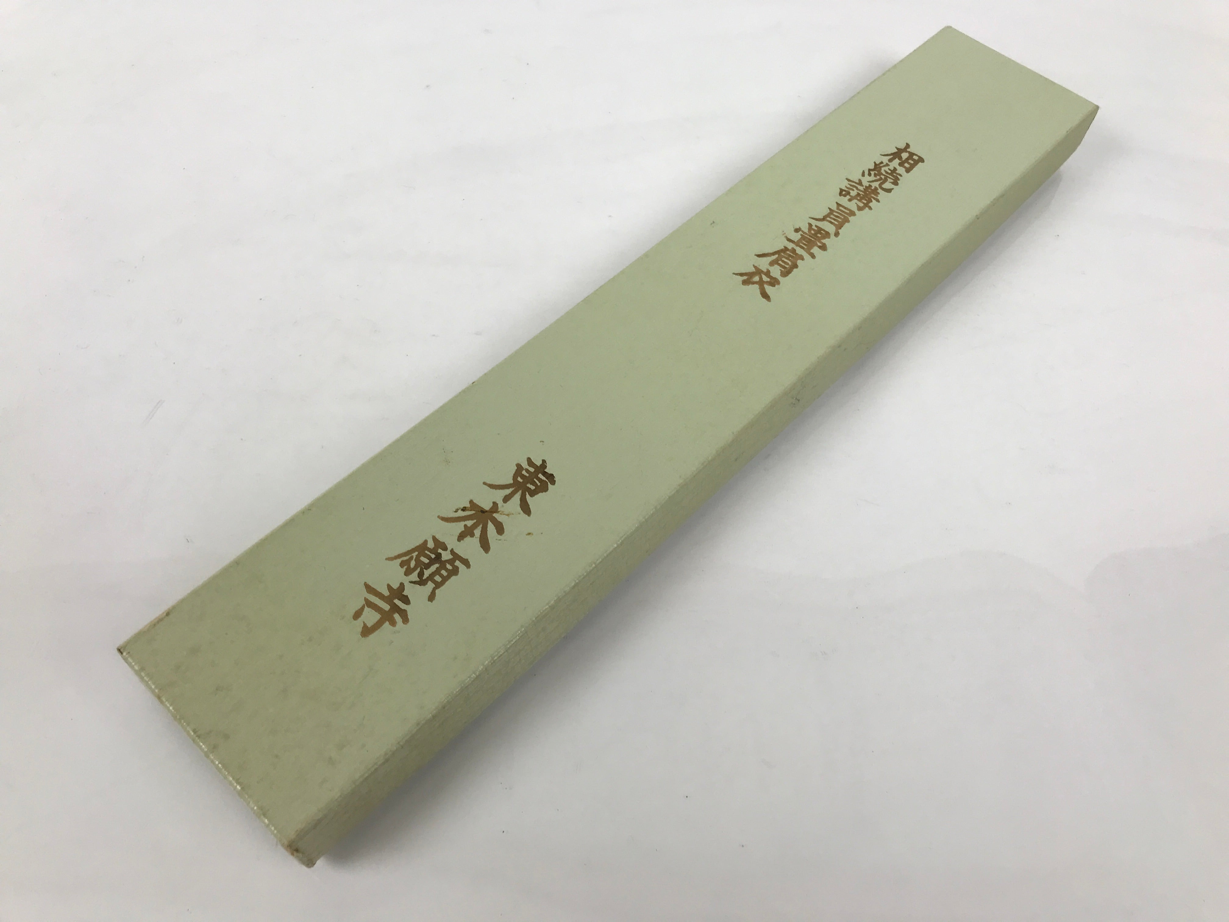 Japanese Buddhist Costume Surplice Sash Vtg Kataginu Wagesa Green White BA913