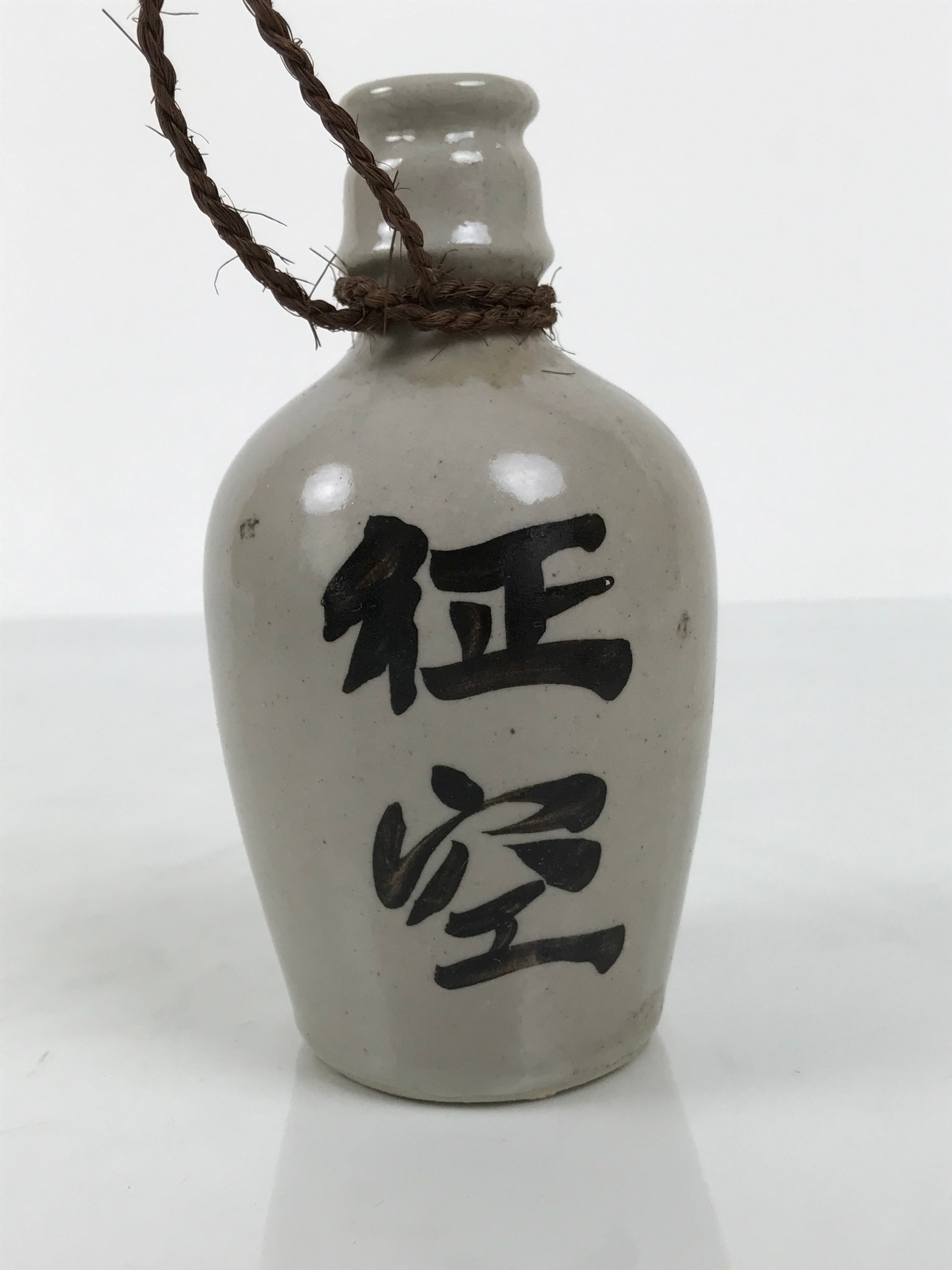 Japanese Ceramic Sake Bottle Empty Miniature Kayoi Tokkuri Vtg Gray Seiku TS925