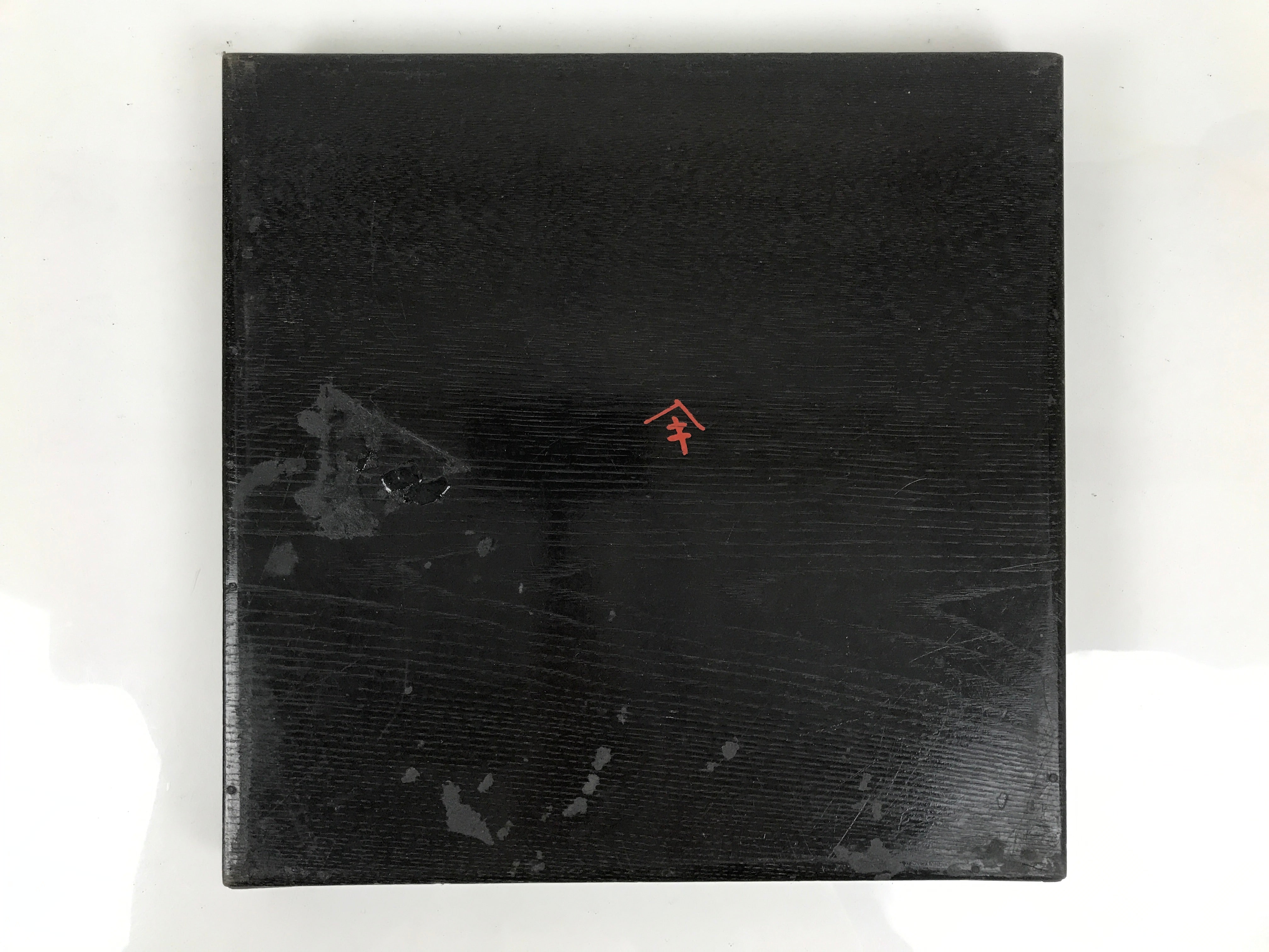 Japanese Lacquered Wood Serving Tray Obon Vtg Square Curved Red Edge Black L615