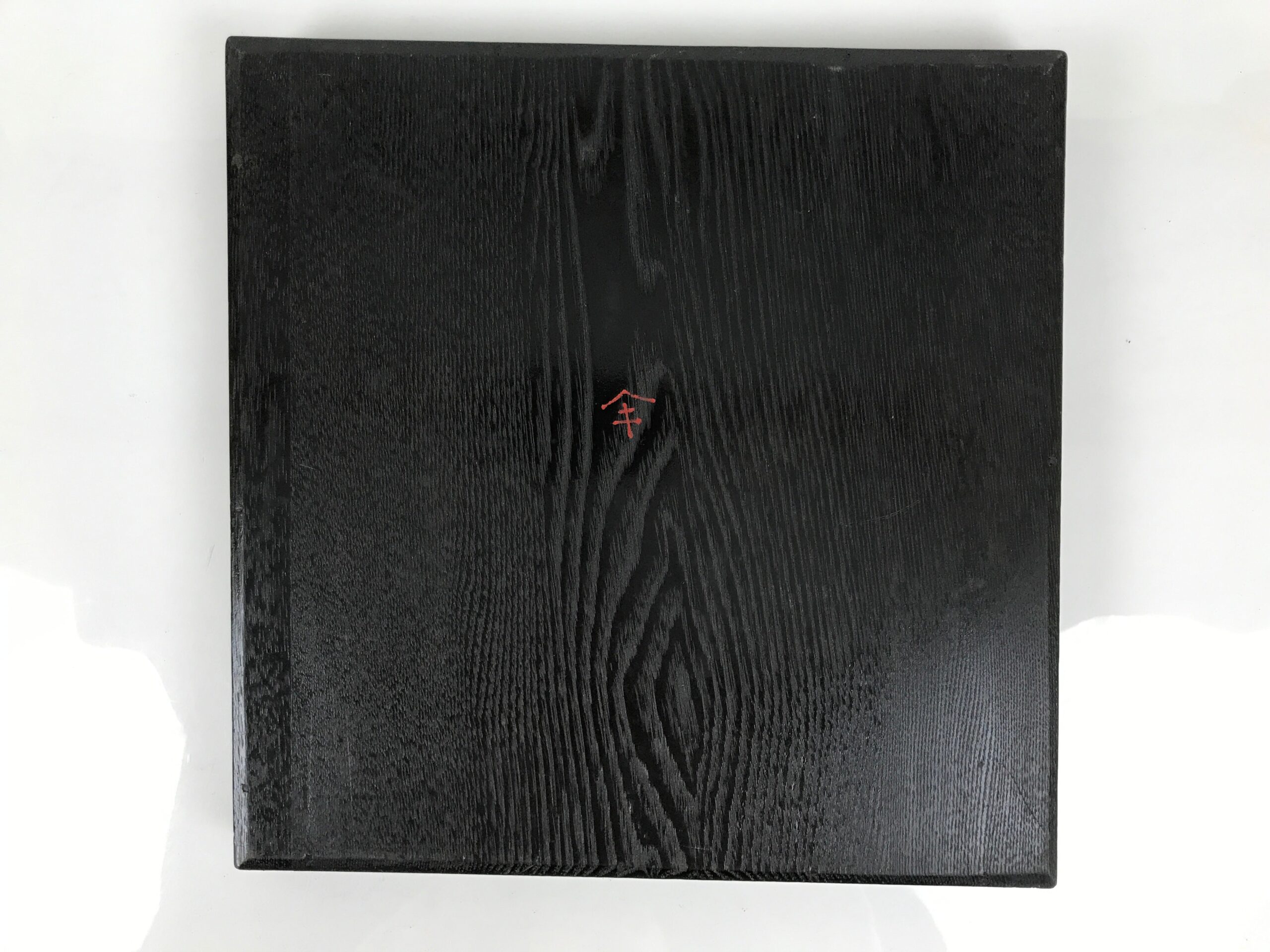 Japanese Lacquered Wood Serving Tray Obon Vtg Square Curved Red Edge Black L616