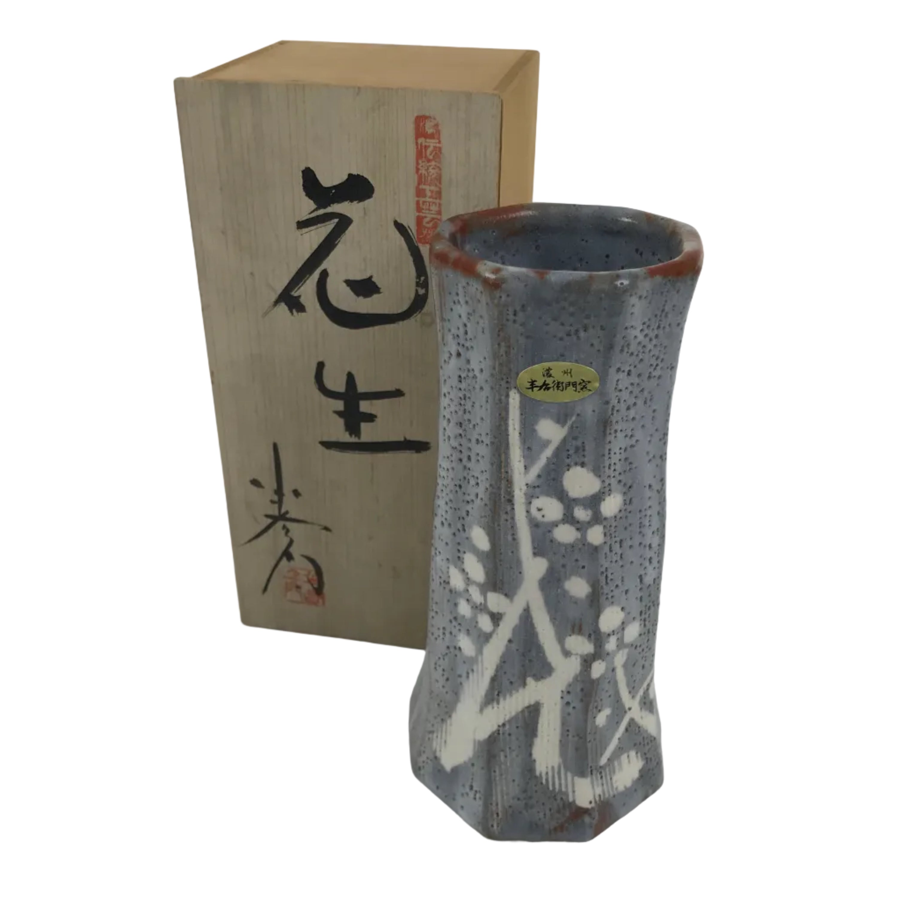 Japanese Nezumi Shino Ware Ceramic Flower Vase Vtg Kabin Pottery Gray Box PX811