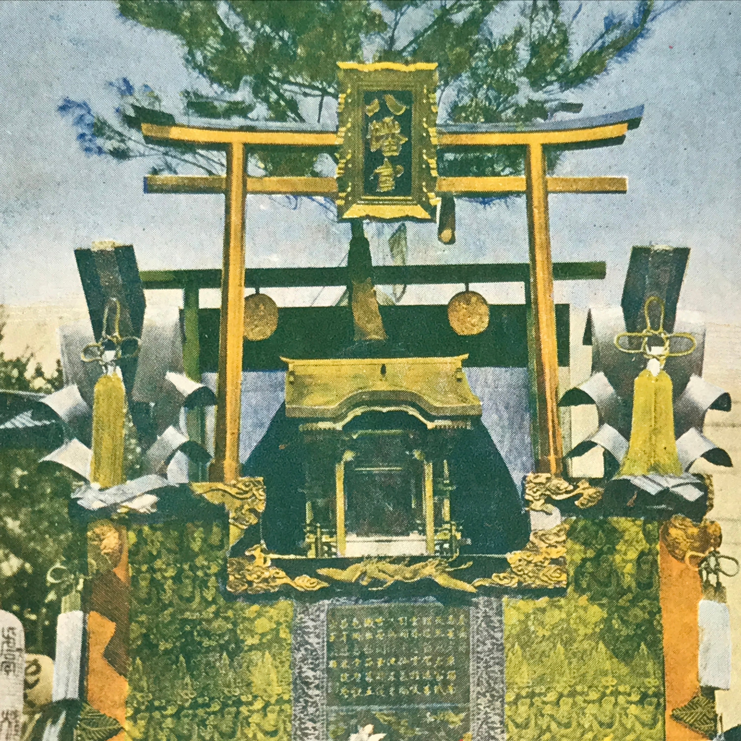 Japanese Postcard Gion Festival C1930 Hachimanyama Vtg Showa Matsuri Color PC164