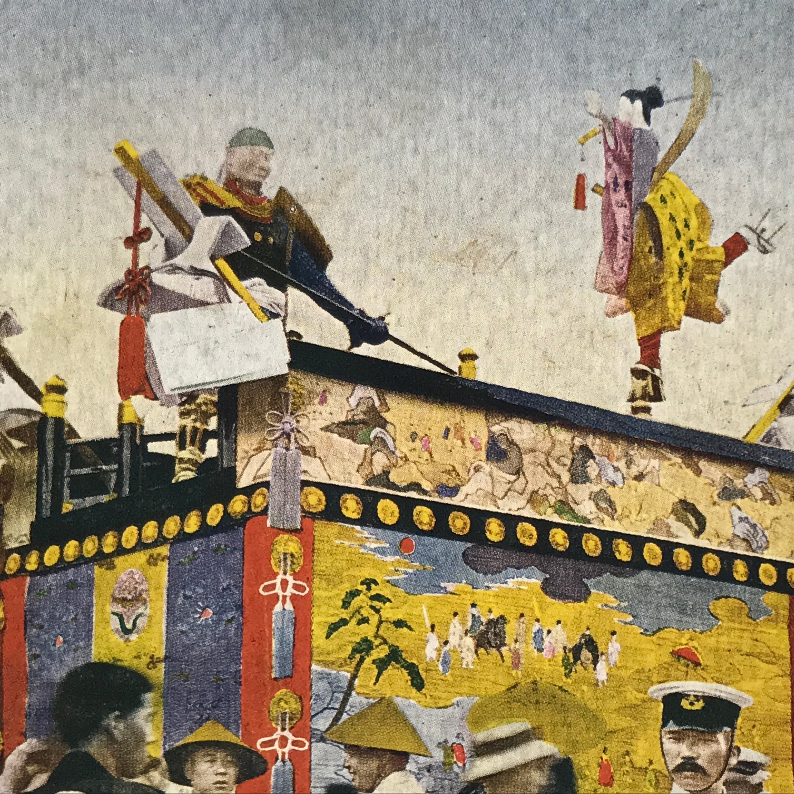 Japanese Postcard Gion Festival C1930 Hashibenkeiyama Showa Matsuri Color PC165