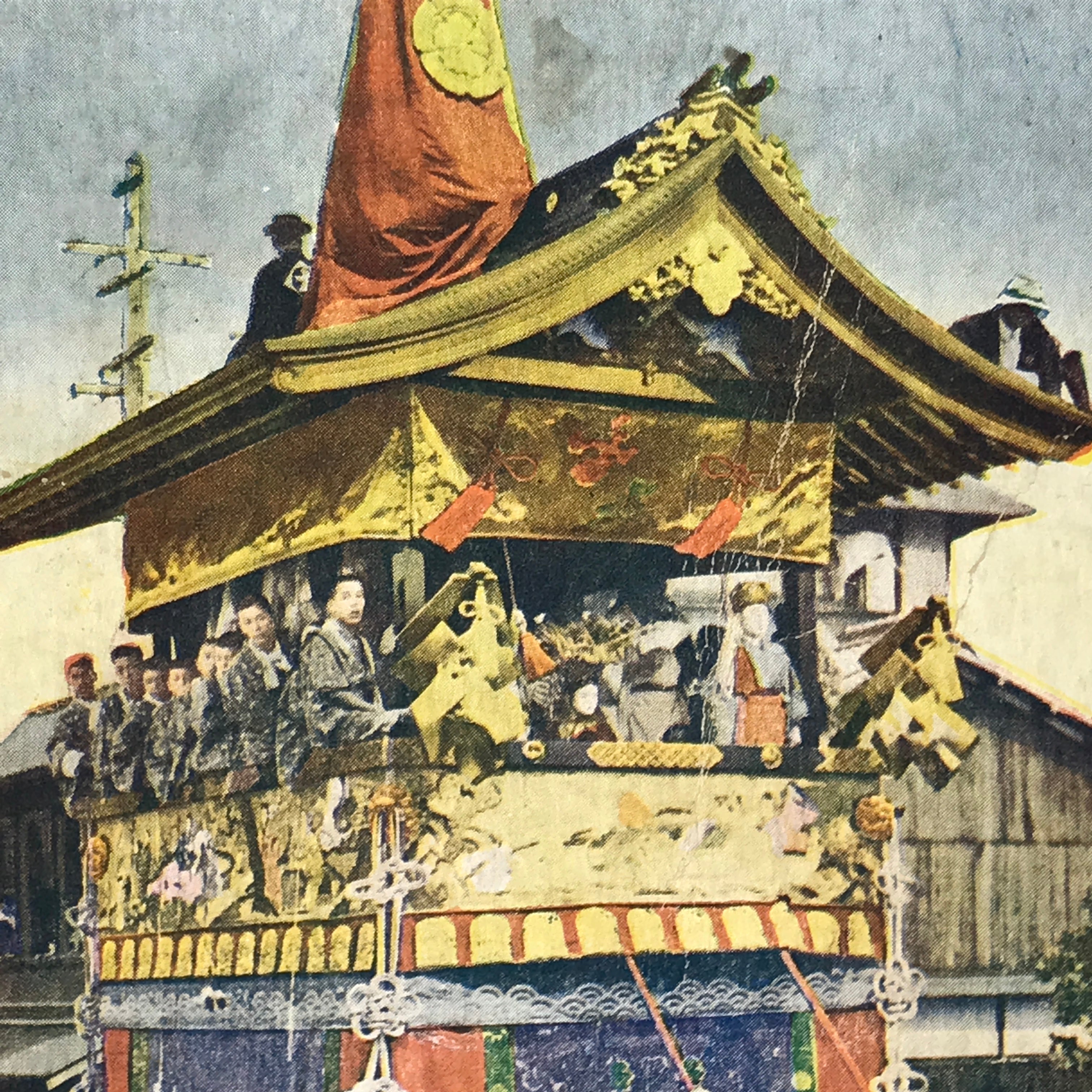 Japanese Postcard Gion Festival C1930 Suwamhoko Vtg Showa Matsuri Color PC158