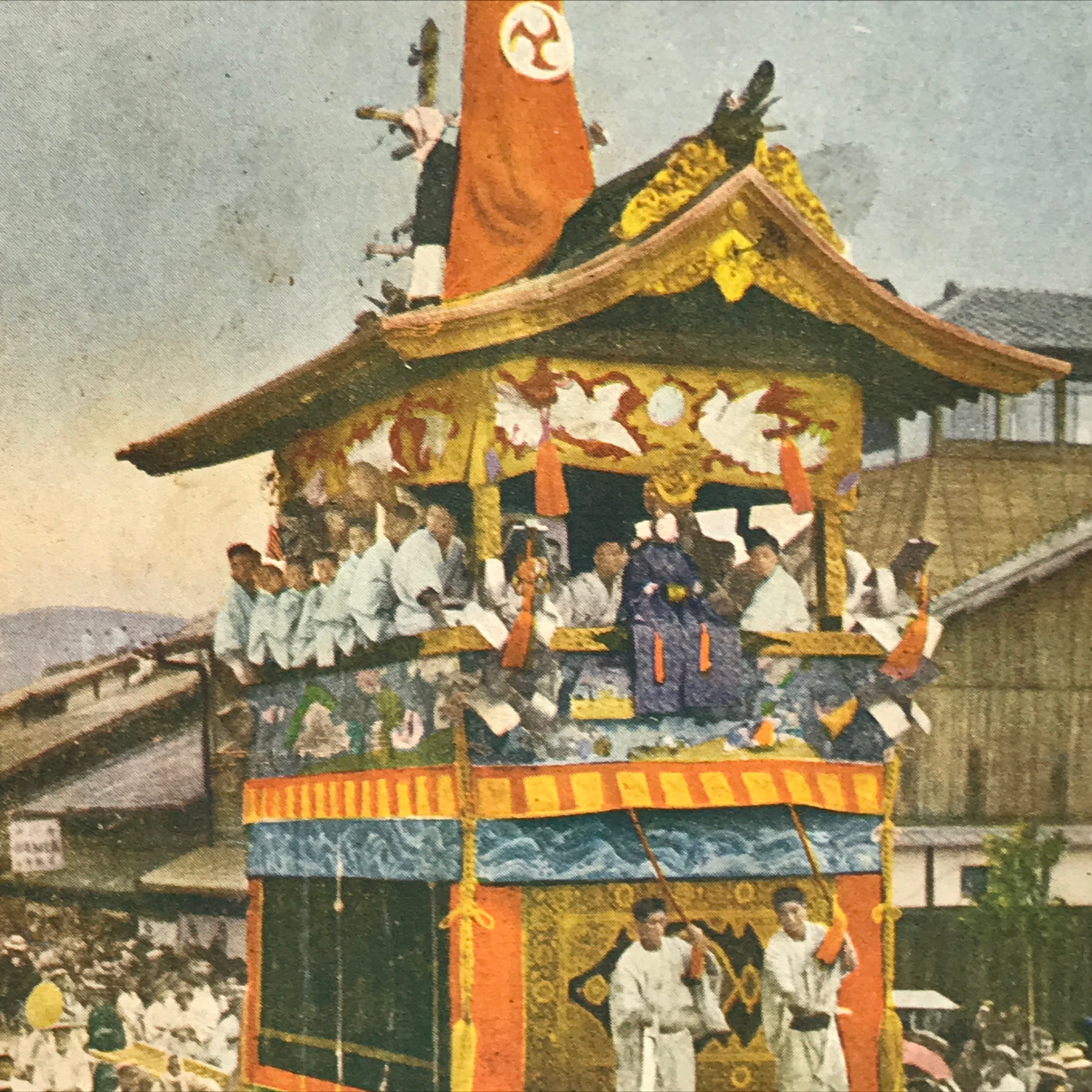 Japanese Postcard Gion Festival C1930 Tsukiboko Vtg Showa Matsuri Color PC160
