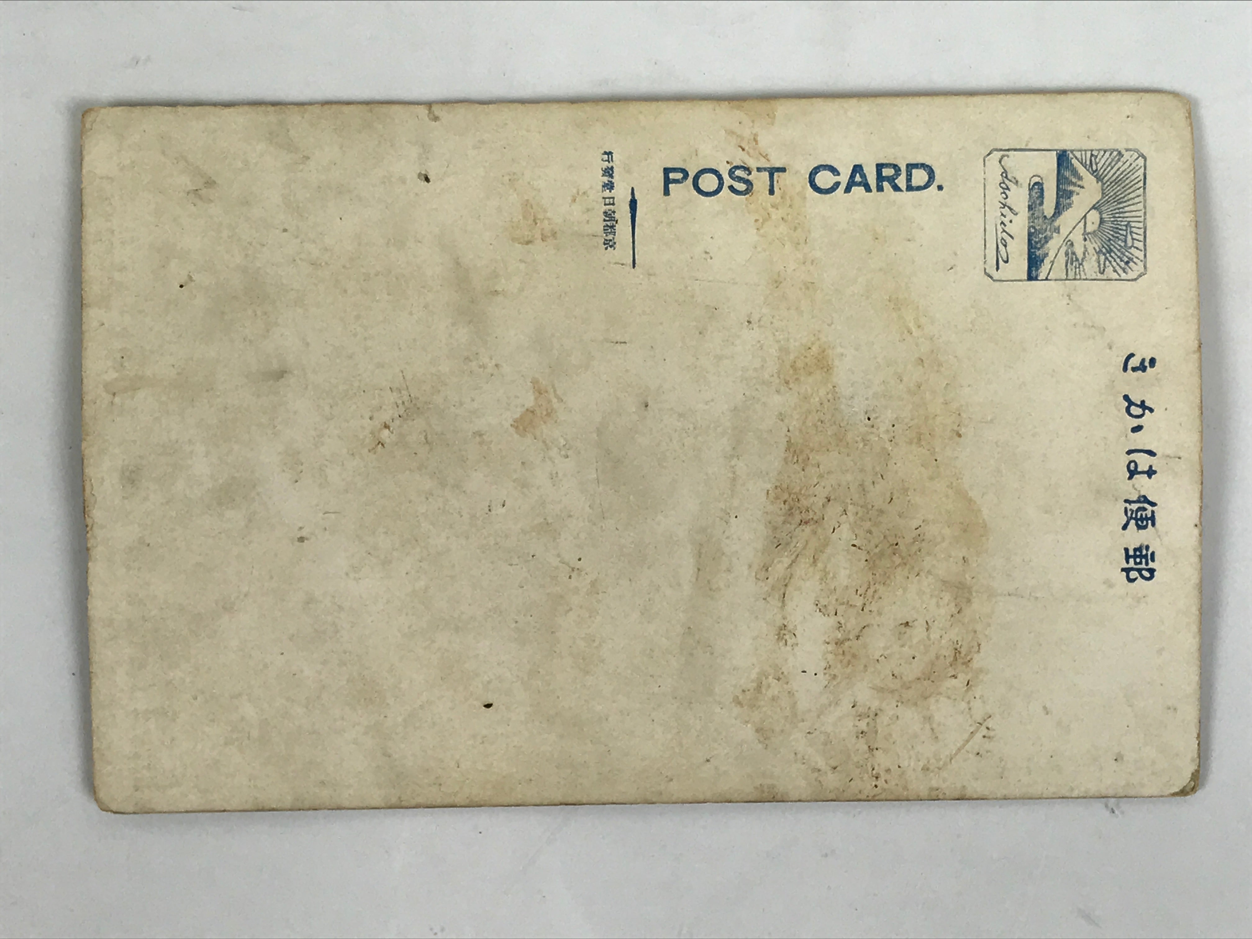 Japanese Postcard Gion Festival C1930 Tsukiboko Vtg Showa Matsuri Color PC160