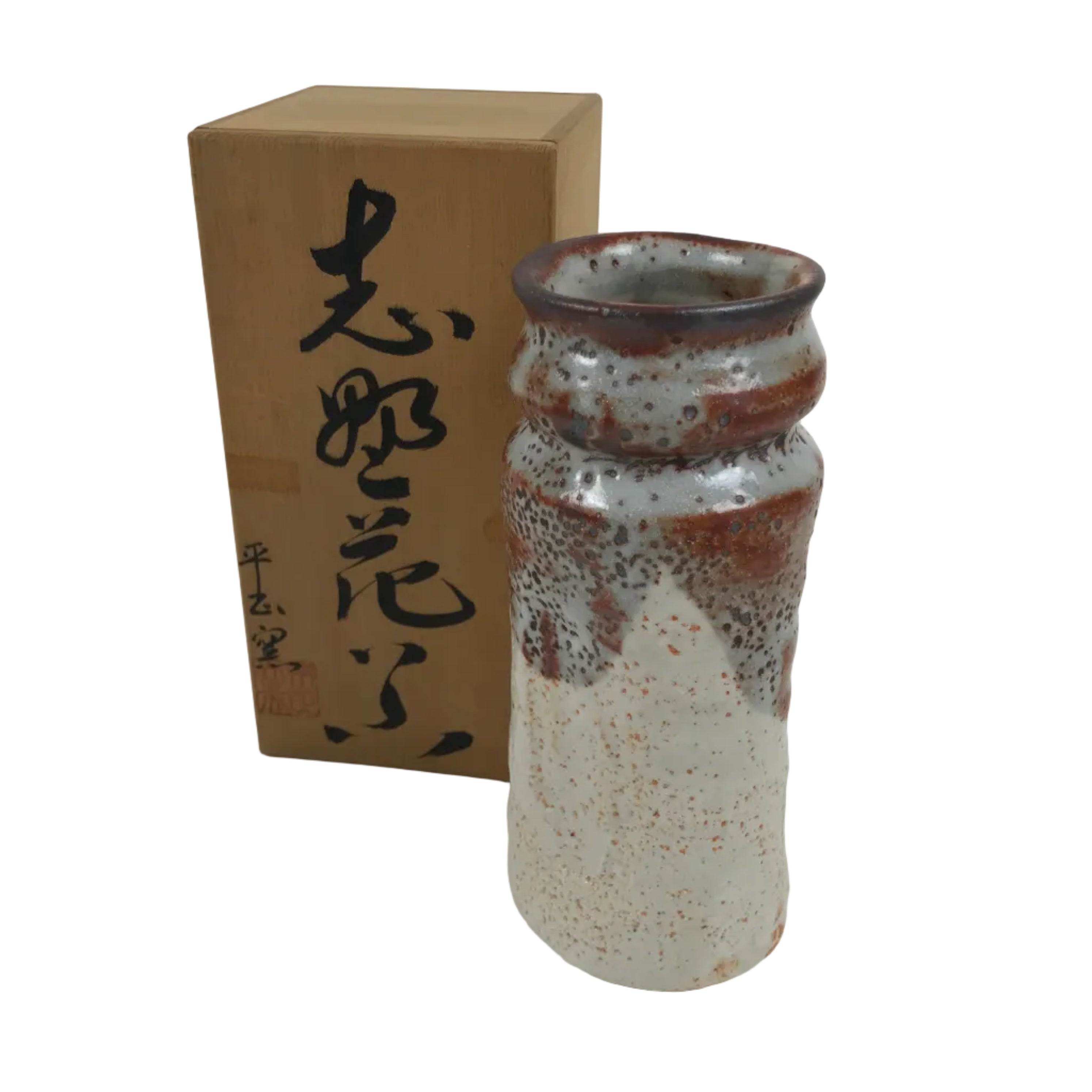 Japanese Shino Ware Ceramic Flower Vase Vtg Hanaire Pottery White Wood Box PX808