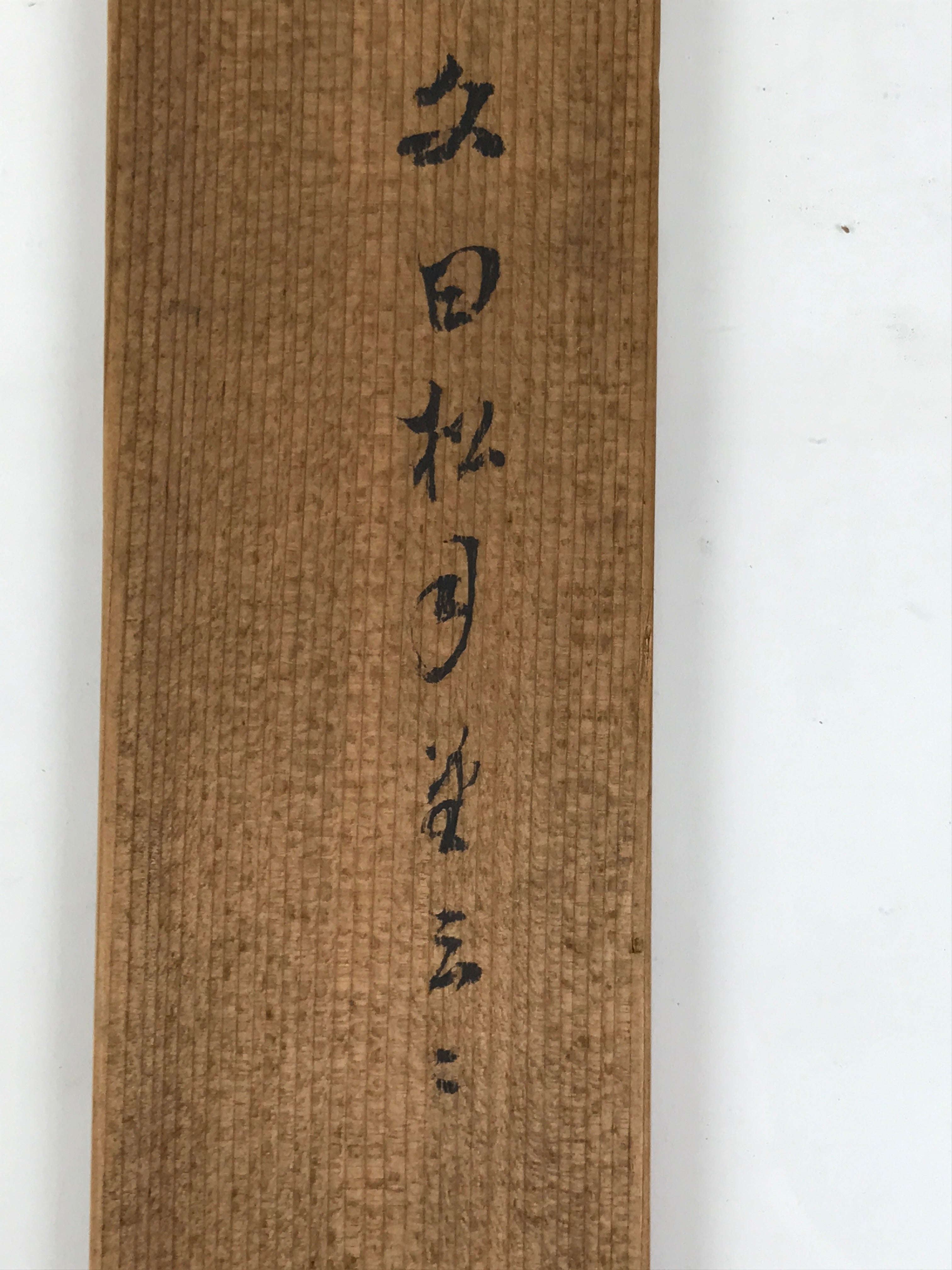 Japanese Wooden Hanging Scroll Box Vtg Kakejiku Hako Inside Length 68.8cm SB352