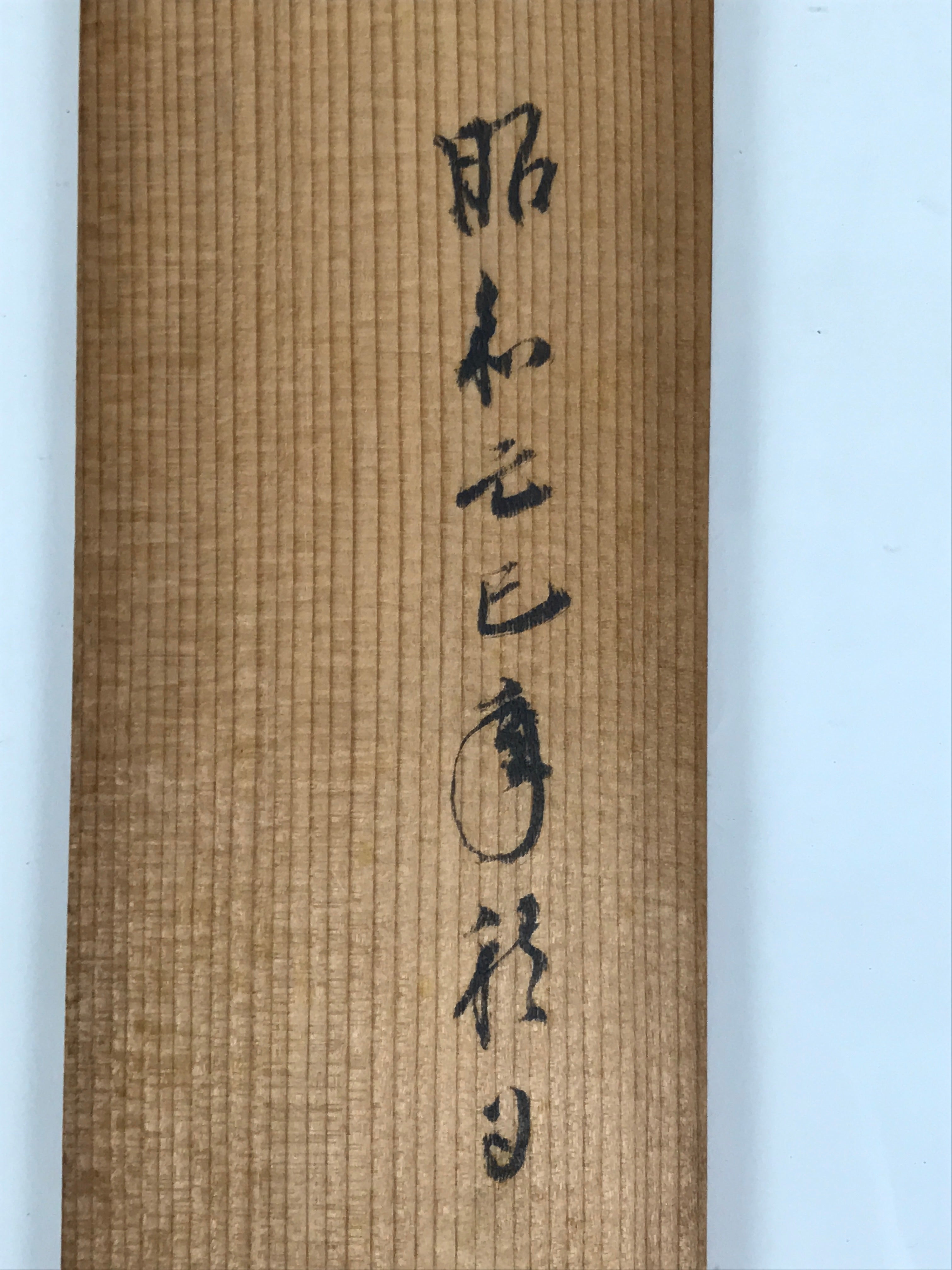 Japanese Wooden Hanging Scroll Box Vtg Kakejiku Hako Inside Length 68.8cm SB352