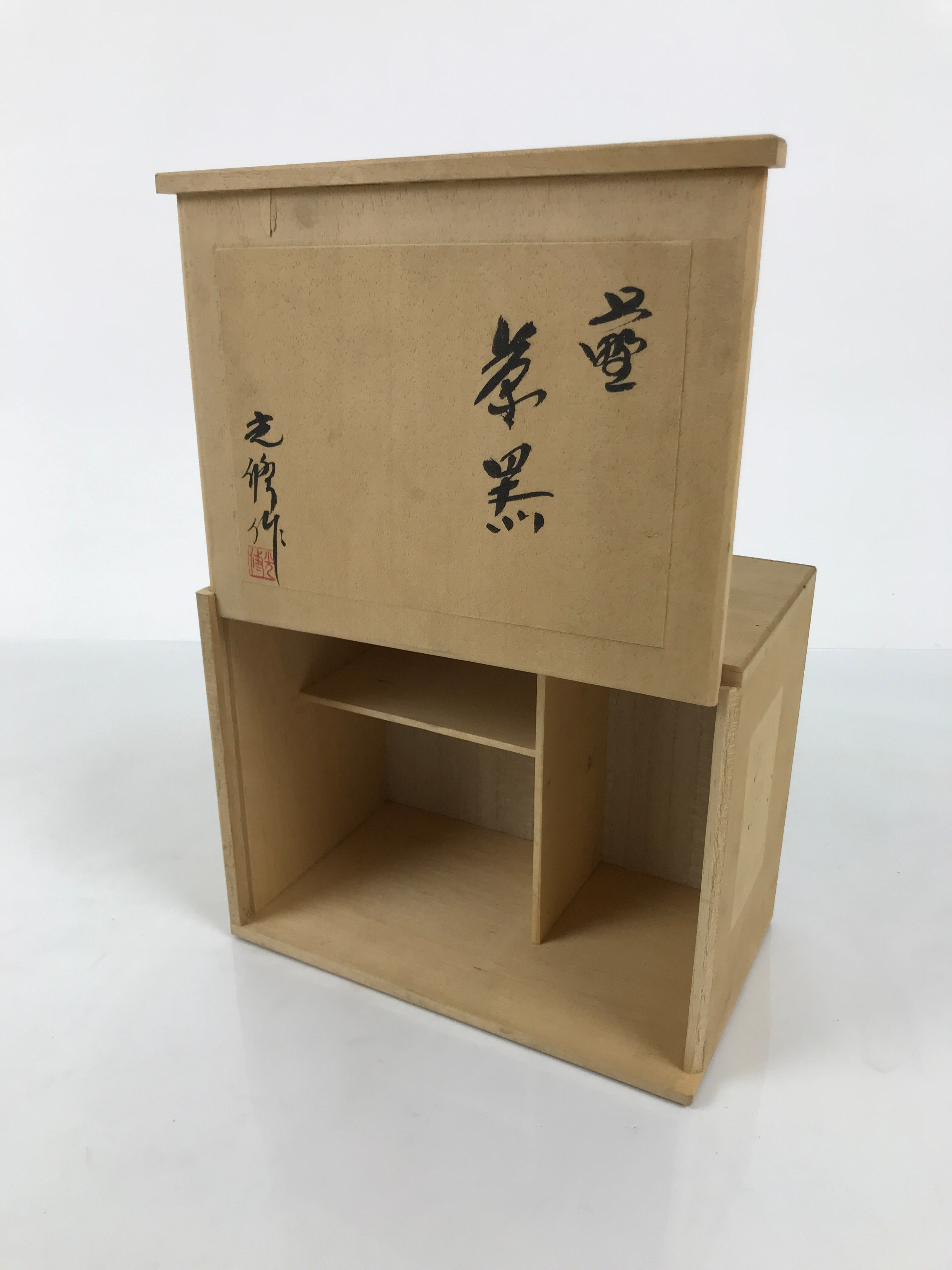 Vintage Japanese Wood Lidded Pottery Storage Box Inside 10.5x19x15cm Brown X225